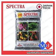 Spectra 29 N-8 P-8 K-8 + TE-2 + MGO-3 (400g) Organic Japan Humus Fertilizer Baja Semaian 日本进口有机腐植肥 B