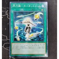 YUGIOH LVP3-JP089 SLF1-JP046 DBDS-JP033 Sky Striker Mecha - Hornet Drones[SR/COMMON]