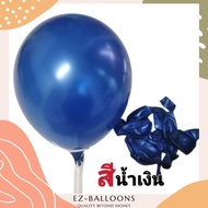 ลูกโป่งมุก แพค10ใบต่อสี ริบบิ้นตกแต่งลูกโป่ง ส่งจากไทย ไม่แถมสูบซื้อแยกค่ะ (balloons 10pcs./pack)
