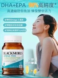BLACKMORES 無味迷你魚油 400粒 (新包裝)