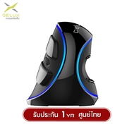 เมาส์แนวตั้งเพื่อสุขภาพ Delux M618Plus LED(Single Color) Black Ergonomic 6D Wired Mouse รับประกันสิน
