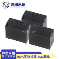 5pcs 892H-1CH-C-5V 892H-1CH-C-12V 892H-1CH-C-24V Matsukawa Relay