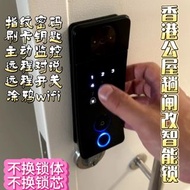 香港新公屋鐵閘趟門指紋密碼鎖包鎖包安裝
