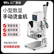 Indentation PU Leather Manual Hot Stamping LOGO Marking Machine Hot Stamping Machine Embossing PVC H