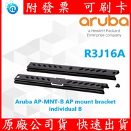 Aruba AP-5XX R3J16A AP-MNT-B Kit AP AP-505 Light Steel Frame Wall Mount HPE
