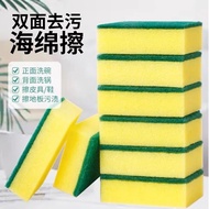 【5 Keping】 Span Cucian Dapur Sponge Pencuci Pinggan - Span Cucian Dapur Lembut & Berkesan, Pencuci P