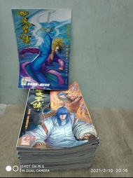 漫画书（四大名捕）共77本期数请看图片（2）新旧如图.可散卖每本10元