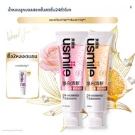 usmile | ยาสีฟันให้ความขาวและสดชื่น