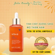Essence & Maxclinic Vita-10 Vital Ampoule Skin Brightening Cream to Fade Dark Spots and Even Skin To