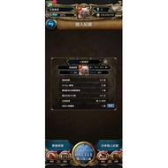 神魔之塔账号fb换绑google账号登录tng支付