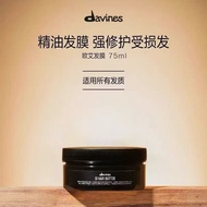 Italy Davines Davines Davines Oas Hair Mask 75ml Repair Soft Nourishing Shine Sample