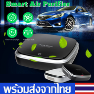 เครื่องฟอกอากาศในรถยนต์Car Air Purifierเครื่องปรับอากาศในรถ กรองกลิ่น สารฟอร์มาลดิไฮด์PM2.5ได้ เครื่