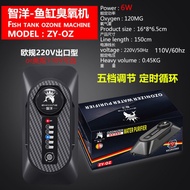 MESIN Ozone Generator Machine For Aquarium Water