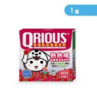 Buy Free Cute Storage Bag Echinacea Extract Drink Strawberry Flavor QRIOUS Cherys (Echinacea/Probiot