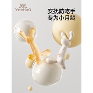 Yingshi Official Flagship Store Teether Baby Anti-Eating Little Month Baby Molar Stick 3-6 Months Ov