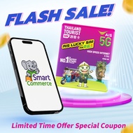 【2 sim set】 eSIM Thailand AIS 35GB unlimited data Esim Card 5G/4G High Speed Data Travel Sim 7 days