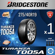 Bridgestone 275/40R19 TURANZA T005A ยางใหม่ มือหนึ่ง ผลิตปี2023 ราคาต่อ1เส้น มีรับประกัน แถมจุ๊บลมยา