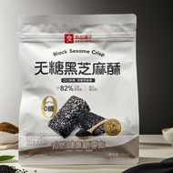 Bestore Sugar-Free Black Sesame Crisps 215g, individually wrapped snack pastries 6T22