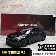 MH 1: 18 Honda Civic Type R FL5 Alloy Full Open Engine Car Model Collection