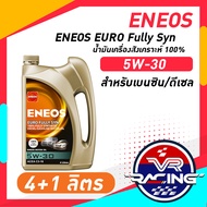 ENEOS EURO Fully Syn 5W-30 ACEA C3-16 เอเนออส ยูโร ฟูลลี่ซิน 5w-30 น้ำมันเครื่องยนต์เบนซิน
