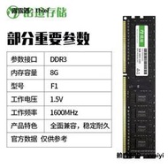內存條銘瑄內存條DDR3 8G1600 3代4G 臺式機電腦兼容INTEL AMD通用