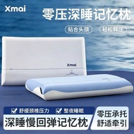 Yaxingduo Ball Deep Sleep Model Slow Rebound Deep Sleep Series Third Generation Deep Sleep Three-Cor