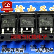 transistor mos 5PCS  MT19N10  QM6015D M6015D   HYG030N03LQ1D G030N03D  053N08N IPD053N08N3G  2N08L21