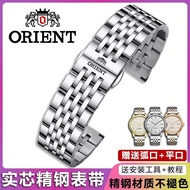 ORIENT Watch strap steel strap men's and women's stainless steel watch strap butterfly buckle Universal watch chain 18mm 20mm watch accessories