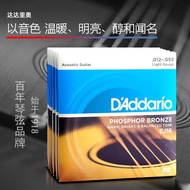 Dadalio Guitar Strings Acoustic Guitar Strings Professional Finger Play Classical Guitar Strings EJ1