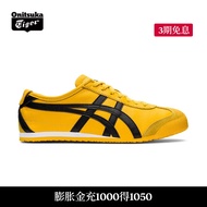 Onitsuka Tiger鬼塚虎男女款经典复古舒适运动休闲鞋MEXICO 66™ 黄色/黑色（1183C102-751） 37