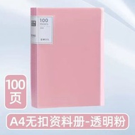 A4資料冊資料夾透明插頁試卷收納袋孕檢產檢收納冊檔案夾多功能