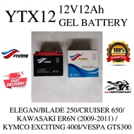 YTX12-BS ELEGAN BLADE250 CRUISER650 GEL BATTERY FLYING POWER