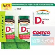 2樽Jamieson Vitamin D3 1000 IU, 375 Tablets, 2-pack 維他命 Made in Canada