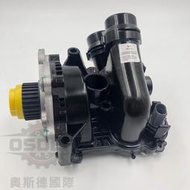 【奧斯德】黑鋁合金改良水幫浦(節溫器總成) Tiguan Passat A3/4/5/6 Q3/5  06H121026