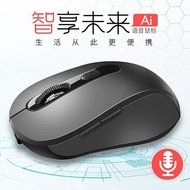 [Wireless Mouse]AIIntelligent Voice Mouse Input MuteAIRechargeable Translation Voice Control Search