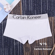 กางเกงในทอม รุ่น Carbin Koneer(New ขอบใหญ่) Boxertomboy กางเกงทอม กกนทอม กางเกงในผู้หญิง เสื้อผ้าทอม