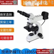 【機械】MR2000單目 雙目 三目倒置金相顯微鏡 倒置顯微鏡 顯微鏡