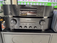 Marantz PM8005 擴音機 + UD5007 SACD/CD/DVD/Blu-ray UHD播放器