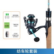 Ultra Soft White Stripe Glass Fiber Bulletproof Stream Micro Lure Rod Newbie HAUT TON Hiding Blade E