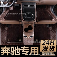 E300L200 GLC260c180l Foot Mat Benz GLAC200LE260L C260L Fully Surrounded Car OCQ6