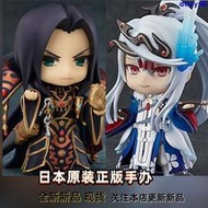 『星之漫』日版GSC東離劍遊紀蔑天骸 凜雪鴉 黏土人 Q版可動 正版現貨