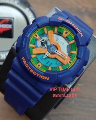 นาฬิกา CASIO G-Shock GA-110 ซีรีย์ รุ่น GA-110FC-2A (GA-110FC-2ADR)  ของแท้ ประกัน CMG 1ปี