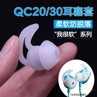 Dr. QC30 QC20 Headphones Set Shark Fin Cap BOSE SoundSport Free Wireless Bluetooth Sports Silicone