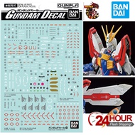 BANDAI RG 1/144 Gundam Decal No.138 RG God Gundam
