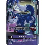 Loogamon (BT14-071) (SR) (AA) (JP)