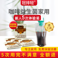 Gentle No-Cook No-Filter Enema Bag