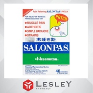 Salonpas Patch 40s