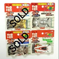 2ps再加優惠$300 Apr 2026！日伯陷阱多得很，貨殘又貴又揾笨，蘿蔔騙局天天新，港豬中伏日日增。itrea 全新品限定版Tomica Tomy Tamiya CLM2 CL-M2 CL M2