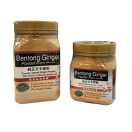 Authentic Bentong Ginger Powder | 纯正文冬姜粉