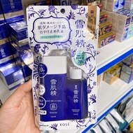 [Auth-date new] KEM CHỐNG NẮNG KOSE MILK mẫu mới 2020